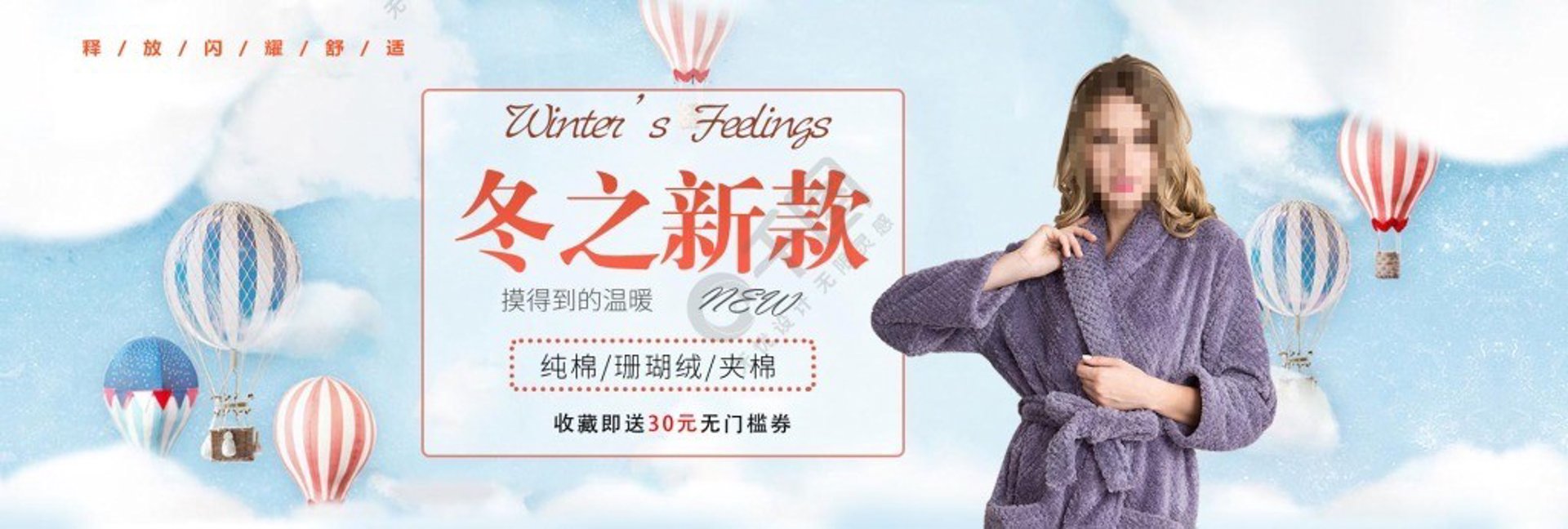 锋番睡衣